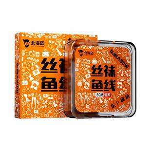 日本东丽鱼线主线超强柔软子线正品高端官方旗舰店进口原丝尼龙线