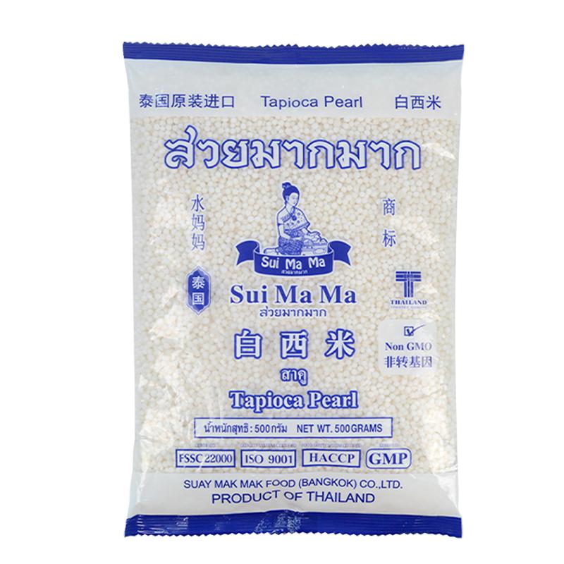 泰国原装进口水妈妈白小西米500g