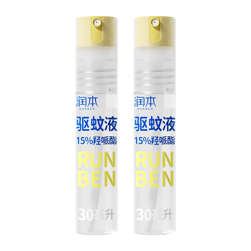 润本婴儿驱蚊液喷雾15%羟哌酯