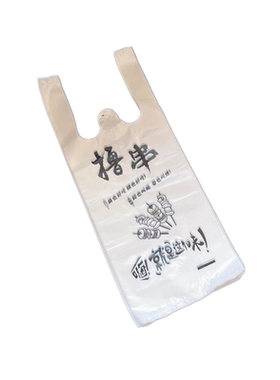 烤串打包袋鱿鱼烧烤炸串外卖打包袋背心袋一次性烤串手提袋塑料袋