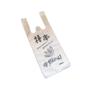 烤串打包袋鱿鱼烧烤炸串外卖打包袋背心袋一次性烤串手提袋塑料袋