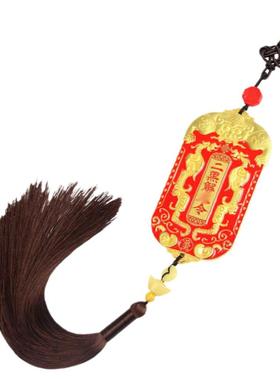 泰山福缘阁吉祥物九紫火汽车挂件