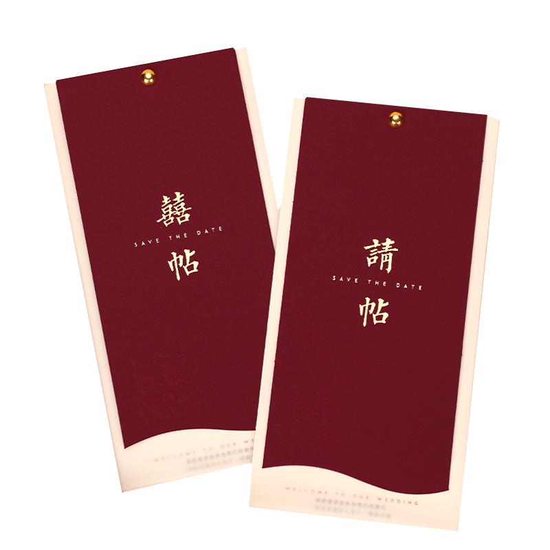 婚禮請(qǐng)?zhí)?025新款喜貼結(jié)婚用品大全請(qǐng)柬婚禮簡(jiǎn)約高級(jí)感邀請(qǐng)函定制
