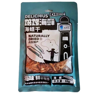滋之鲜海蛏子干60g微辣开袋即食焙烤海鲜零食海味零嘴丹东特产