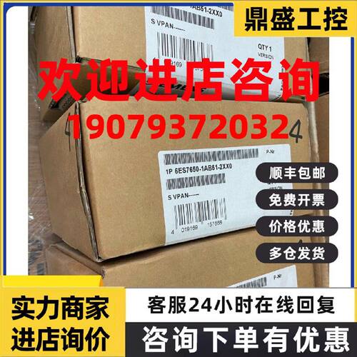 议价6ES7650-1AB51-2XX0西门子PCS7冗余 AO8 MTA接口模块