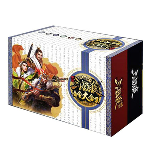 正版三国杀桌游黄金大合集豪华版国战标稀有武将典藏版全套12神将