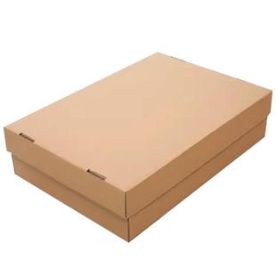 鞋盒纸盒牛皮纸收纳盒整理盒男士翻盖鞋盒长短靴篮球宿舍装鞋盒子