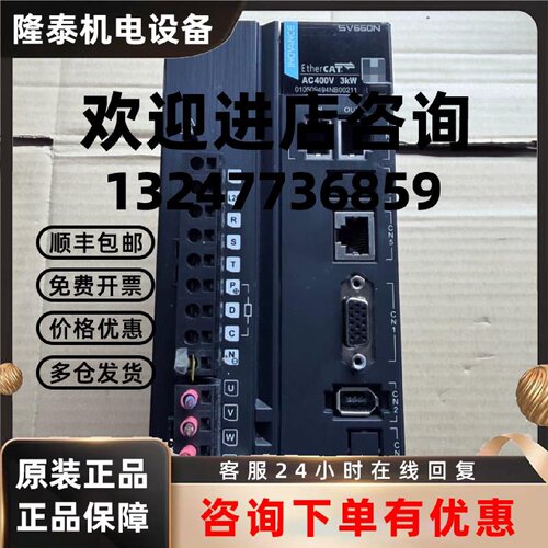 议价汇川SV630NT012I伺服驱动器新旧都有 议价
