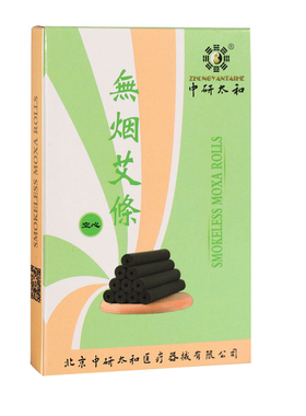 无烟艾条有孔无孔艾草条碳化