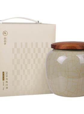 品品香2020珍藏版有机白牡丹