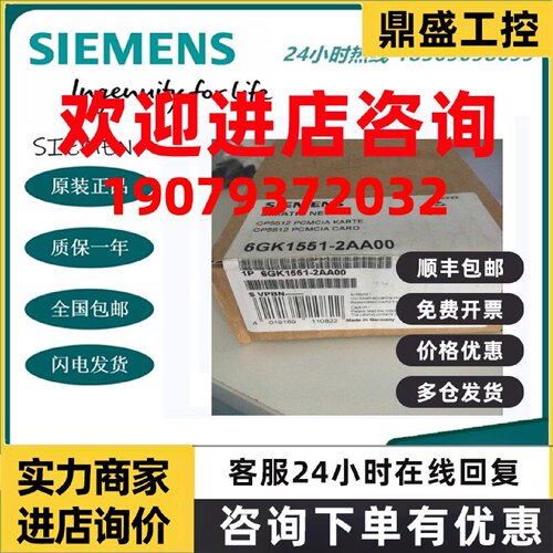 议价西门子全新PCI卡通信处理器模块通讯网卡6GK1151-2AA00/2AAOO