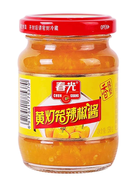 春光黄灯笼辣椒酱150g黄椒酱蒜蓉下饭瓶装辣酱剁椒黄辣椒调料不辣
