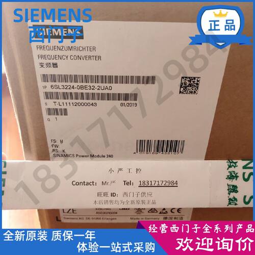 议价西门子G120功率模块 PM240 6SL3 224 6SL3224-0BE32-2UA0现货