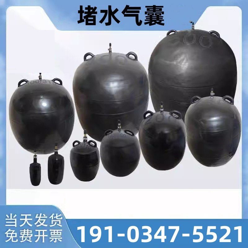 云南橡胶水堵球加厚堵塞管道堵漏水球水堵排水管试水堵头气囊