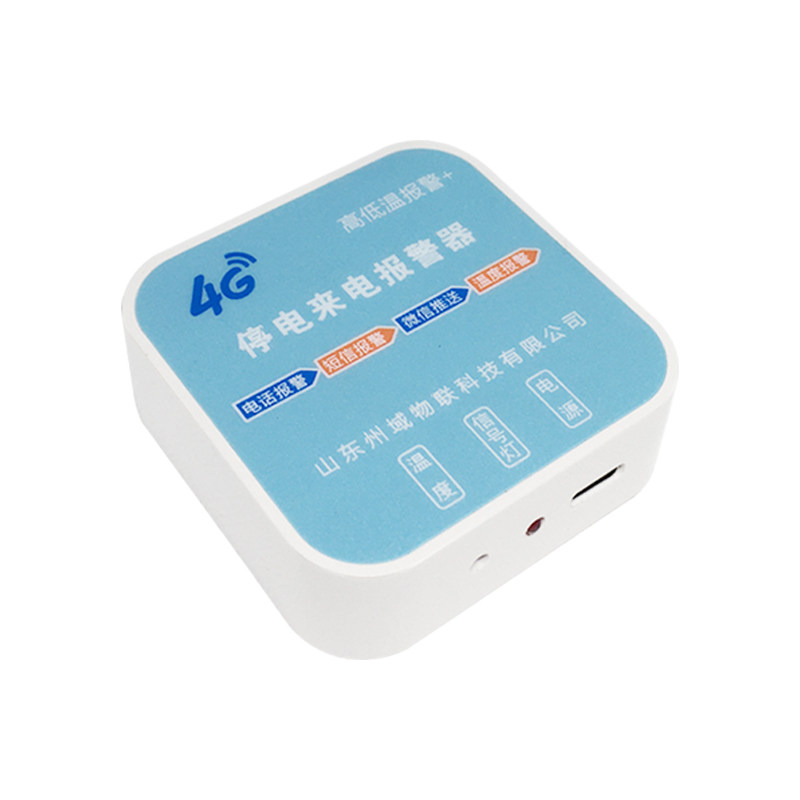 4G停电高低温度报警器养殖鱼塘远程断来电联动手机打电话短信提醒
