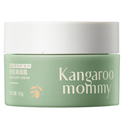 袋鼠妈妈青少年面霜舒缓儿童面霜宝宝专用护肤保湿霜青春期润肤乳