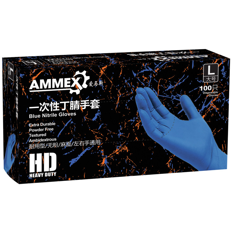 AMMEX/爱马斯一次性丁腈手套加厚