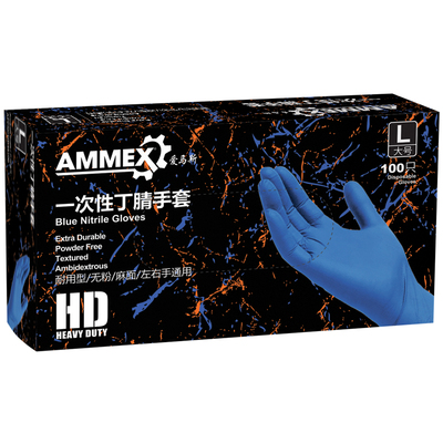 AMMEX/爱马斯一次性丁腈手套加厚