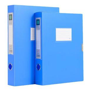 10个装档案袋盒加大加宽塑料文件资料盒资料收纳盒文件夹收纳盒加厚PP塑料档案盒办公用品35x25x10cm