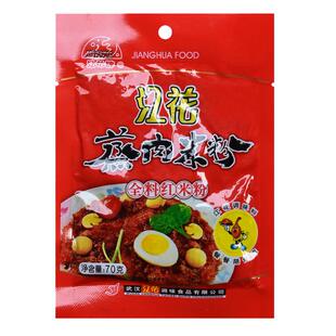 武汉特产江花蒸肉粉五香蒸肉米粉70g*5粉蒸肉江花牌调料沔阳三蒸