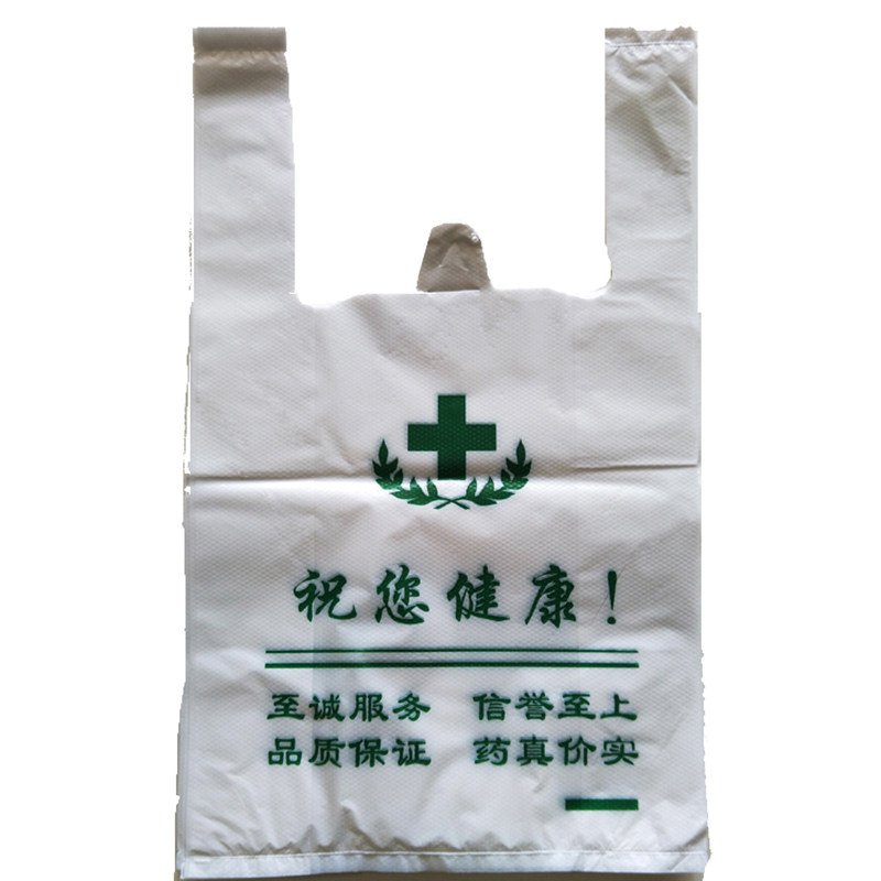 定订做制医院CT放射科影像资料胶片袋DR片药房袋药店X光袋子印字
