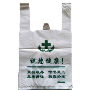 定订做制医院CT放射科影像资料胶片袋DR片药房袋药店X光袋子印字