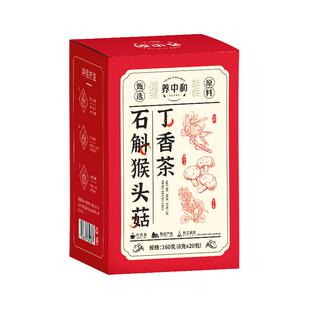 石斛猴头菇丁香沙棘茶人参山药男女养胃健脾暖胃调理肠胃养生茶包