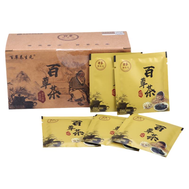 百草茶官方旗舰店百草养生元植物茶正品奶片百草果蔬纤维片糖果