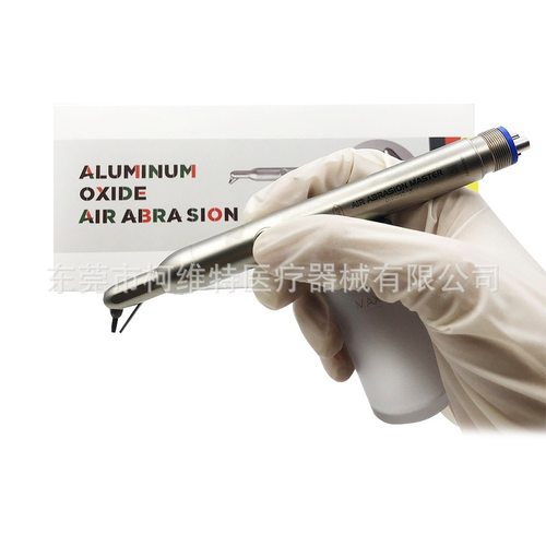 牙科氧化铝喷砂枪 粘接前清洁处理 美白修复洁牙机 带冷却可快接