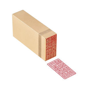 诸恶莫作 众善奉行 1.5*3*5 实心黄铜印闲章定制印章定刻书画作