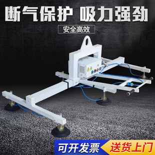 电动吸盘厂家批发激光切割上料机真空吊具钢板吸吊机铁板大吸力