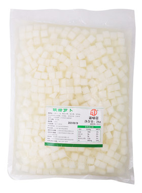 韩国炸鸡萝卜2kg*5包日韩料理