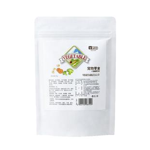 yee仓鼠零食粮食伴侣冻干蔬菜水果干磨牙什锦沙拉金丝熊龙猫用品
