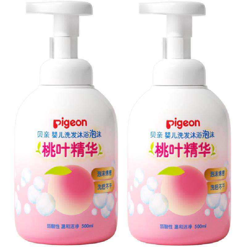 Pigeon贝亲儿童洗发水沐浴露桃叶精华婴儿洗发沐浴二合一