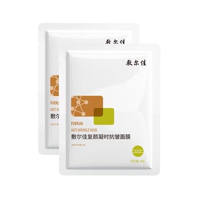 敷尔佳复颜凝时抗皱面膜