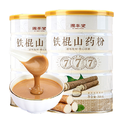 固本堂纯铁棍山药粉脾胃要养