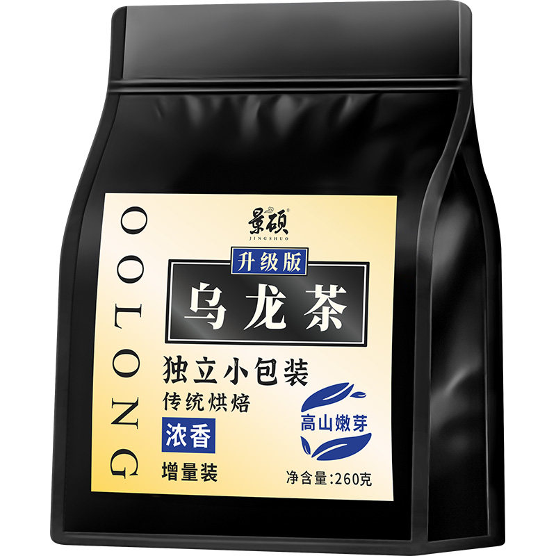 乌龙茶刮0糖油低减0脂官方旗舰黑乌龙