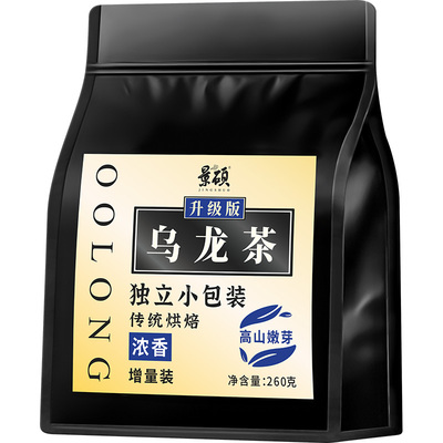 乌龙茶刮0糖油低减0脂官方旗舰店正品油提切黑乌龙茶叶包高代谢茶
