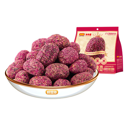 易消化不上火三蒸三晒去皮去核枣