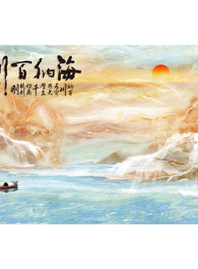 中式风大理石效果视觉壁画墙贴