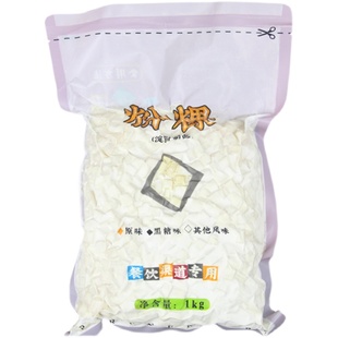 茶千岁方形珍珠奶茶原料粉粿黑钻奶茶Q蜜粉果黑糖粉粿原味原料