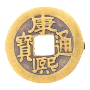 镇宅出入平安散装压门槛五帝钱