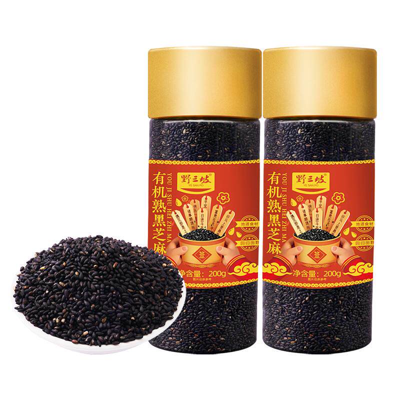 野三坡罐装有机熟黑芝麻200g