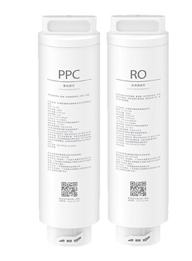 小米台式净饮机滤芯1号复合滤芯PPC1滤芯2号100G反渗透RO1滤芯