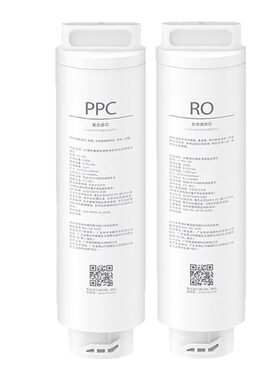 小米台式净饮机滤芯1号复合滤芯PPC1滤芯2号100G反渗透RO1滤芯