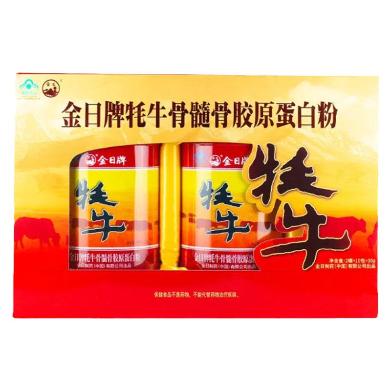 金日牦牛壮骨粉礼盒装节日送礼