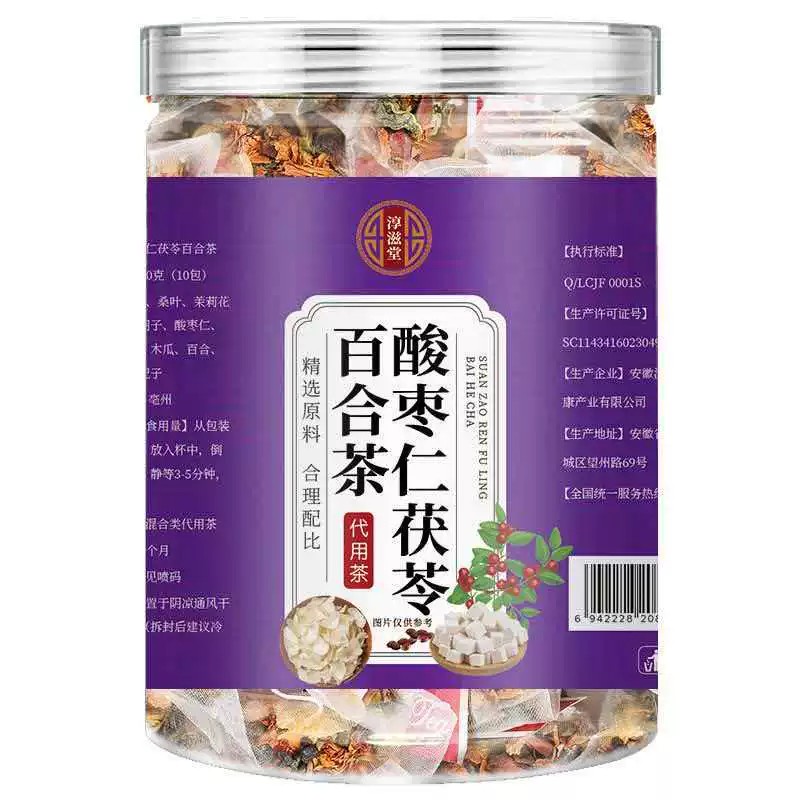 酸枣仁百合茯苓茶桑椹红枣桂圆枸杞莲子茶养生茶花茶眠睡茶茶包