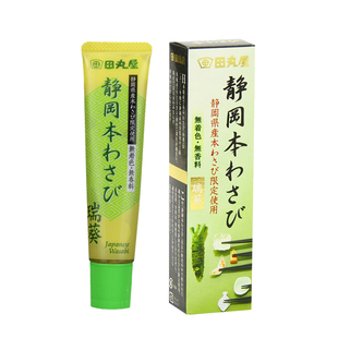 日本进口山葵酱 芥末酱 田丸屋本山葵 青芥辣42g鱼生寿司刺身辣根