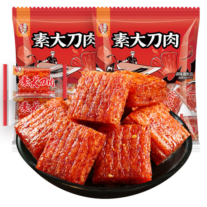 大刀肉辣条小零食儿时经典网红爆款麻辣零食大礼包大刀素肉辣片
