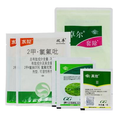 国光卓尔套除草坪除草剂